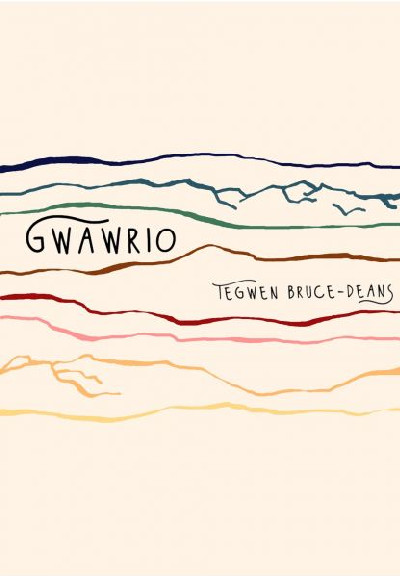 Gwawrio