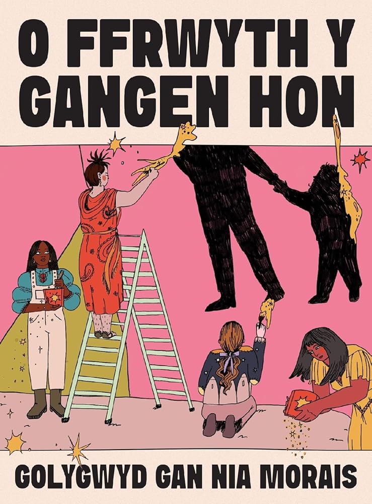 O Ffrwyth y Gangen Hon cover image