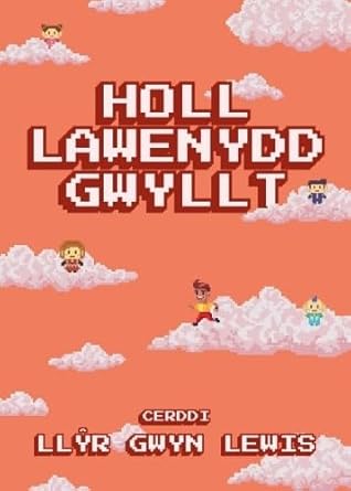 Holl Lawenydd Gwyllt cover image