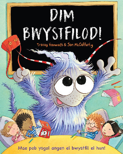Dim Bwystfilod!