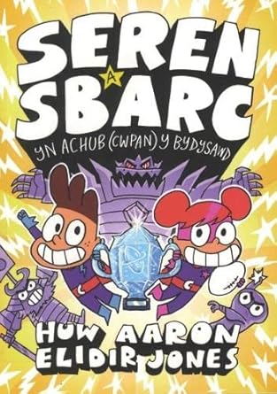 Seren a Sbarc yn Achub (Cwpan) y Bydysawd cover image
