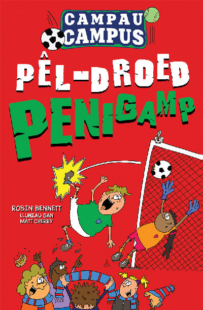 Campau Campus: 1. PÃªl-Droed Penigamp