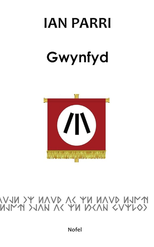 Gwynfyd (Welsh Edition) cover image