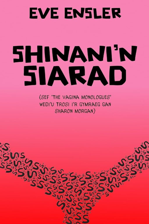 Shinani'n Siarad (The Vagina Monologues in Welsh) (Welsh Edition) cover image