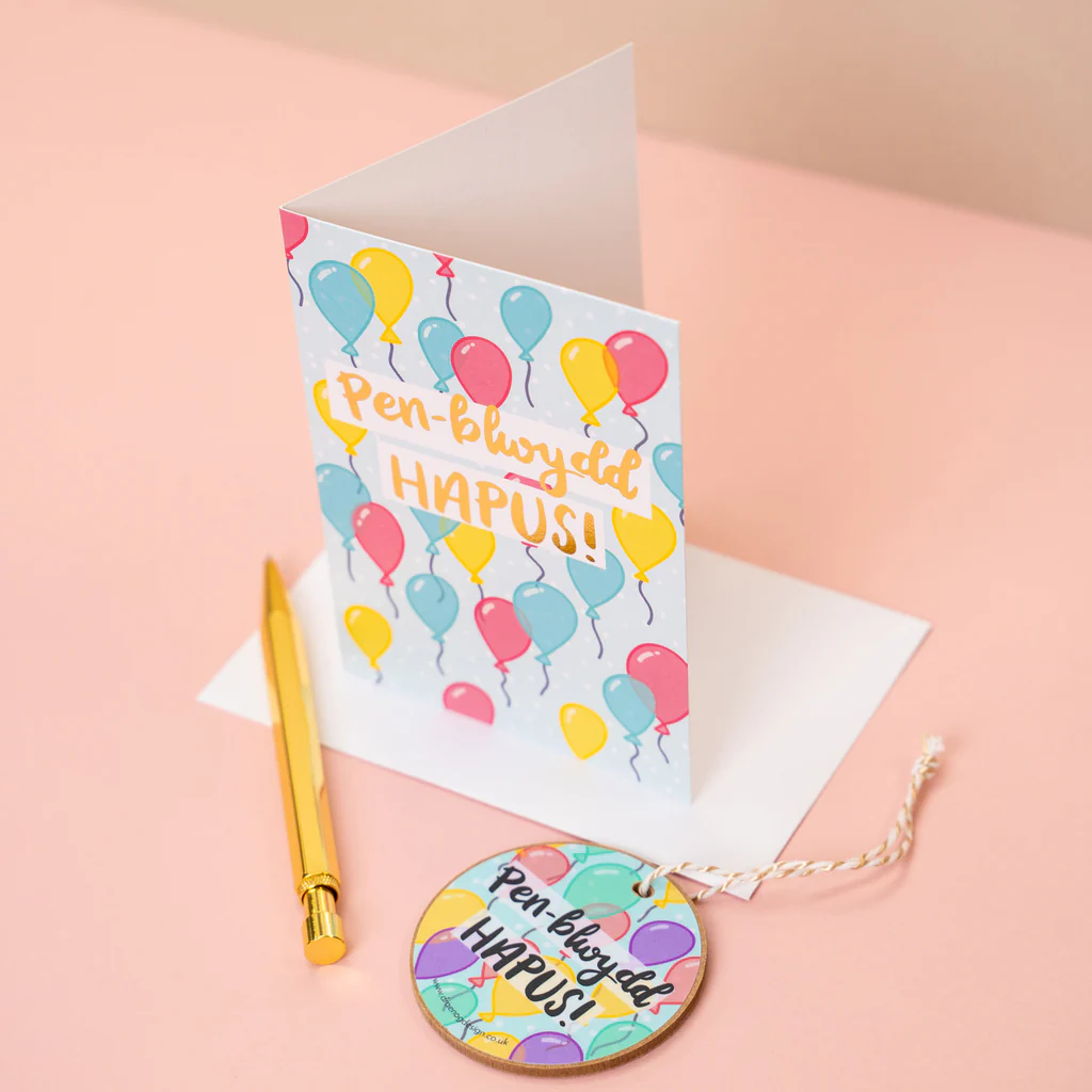 Decoration - Pen-blwydd Hapus! (Happy Birthday!) balloons