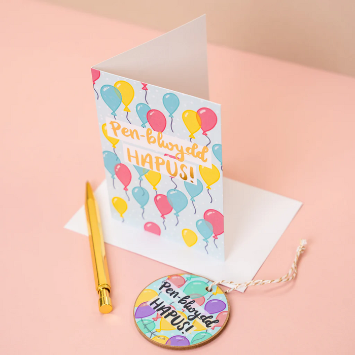 Decoration - Pen-blwydd Hapus! (Happy Birthday!) balloons
