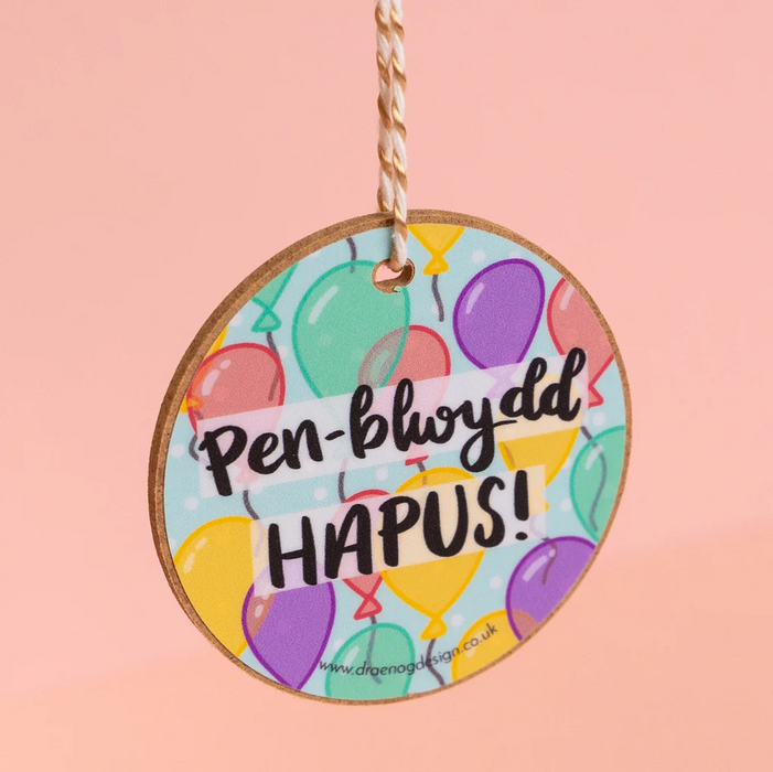 Decoration - Pen-blwydd Hapus! (Happy Birthday!) balloons