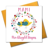 Welsh Mummy Birthday Card, Penblwydd Hapus Mami,