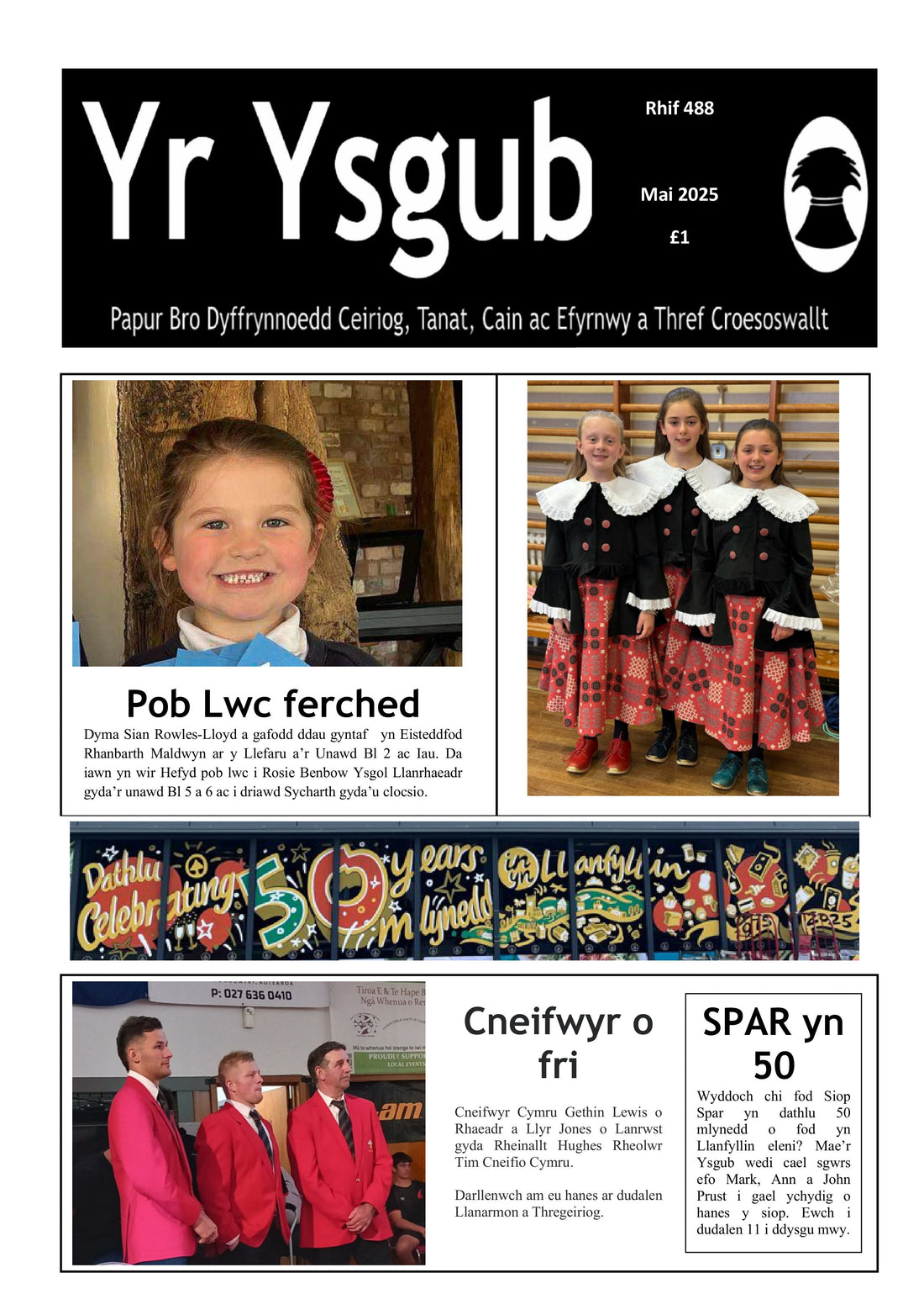 Yr Ysgub - May 2025 - Digital Download