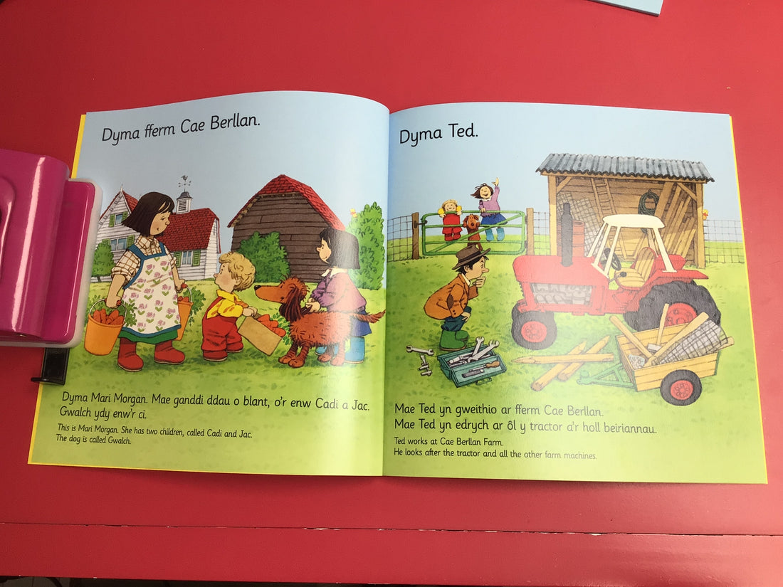 Cyfres Cae Berllan: Sied ar Dân! / Barn on Fire!