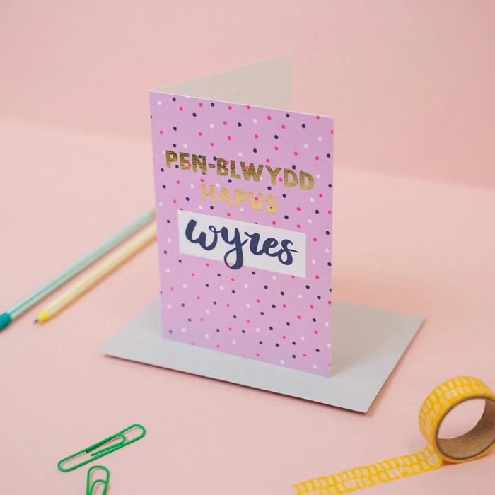 Birthday card 'Pen-blwydd Hapus Wyres' granddaughter