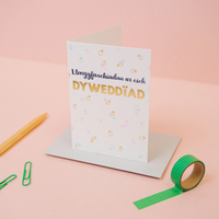Engagement card 'Llongyfarchiadau ar eich dyweddÃ¯ad' confetti
