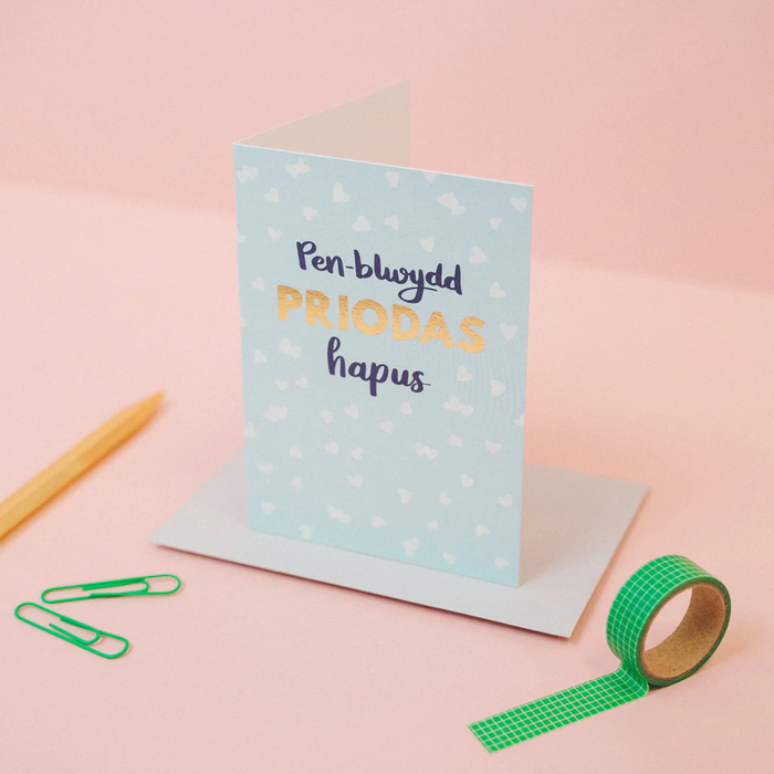 Anniversary card 'Pen-blwydd Priodas Hapus' confetti