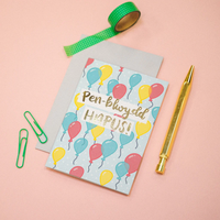 Birthday card 'Pen-blwydd Hapus' balloons