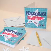 Welsh Christmas cards 'Nadolig Llawen o'n tÅ· ni i'ch tÅ· chi' - set of 4