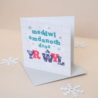 Welsh Christmas sympathy card 'Meddwl amdanoch dros yr Å´yl' Thinking of you
