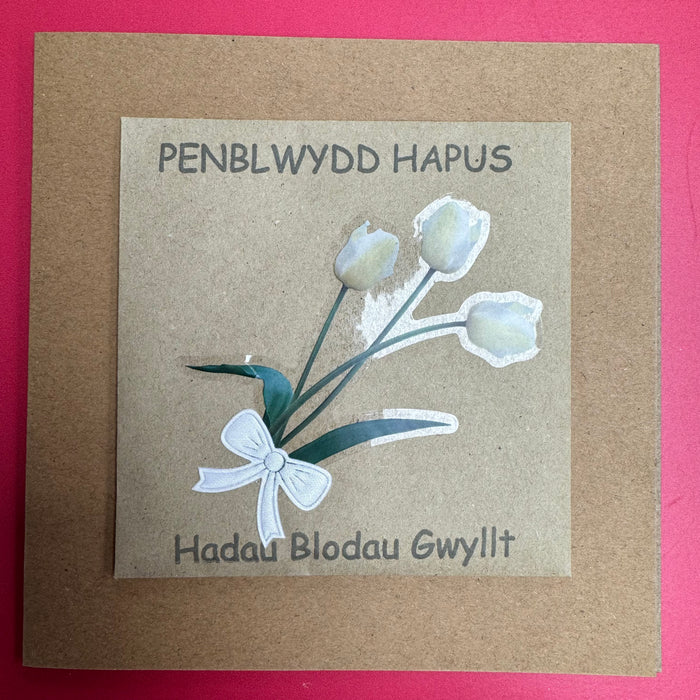Birthday card 'Penblwydd Hapus' handmade with wild flower seeds - tulips