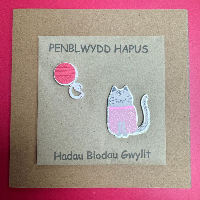 Birthday card 'Penblwydd Hapus' handmade with wild flower seeds - cat & wool