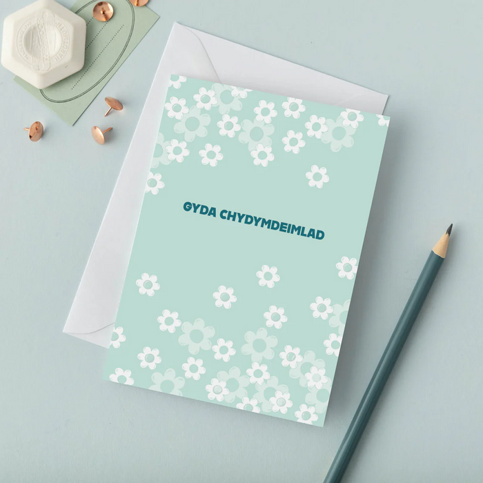 Sympathy card 'Gyda chydymdeimlad'