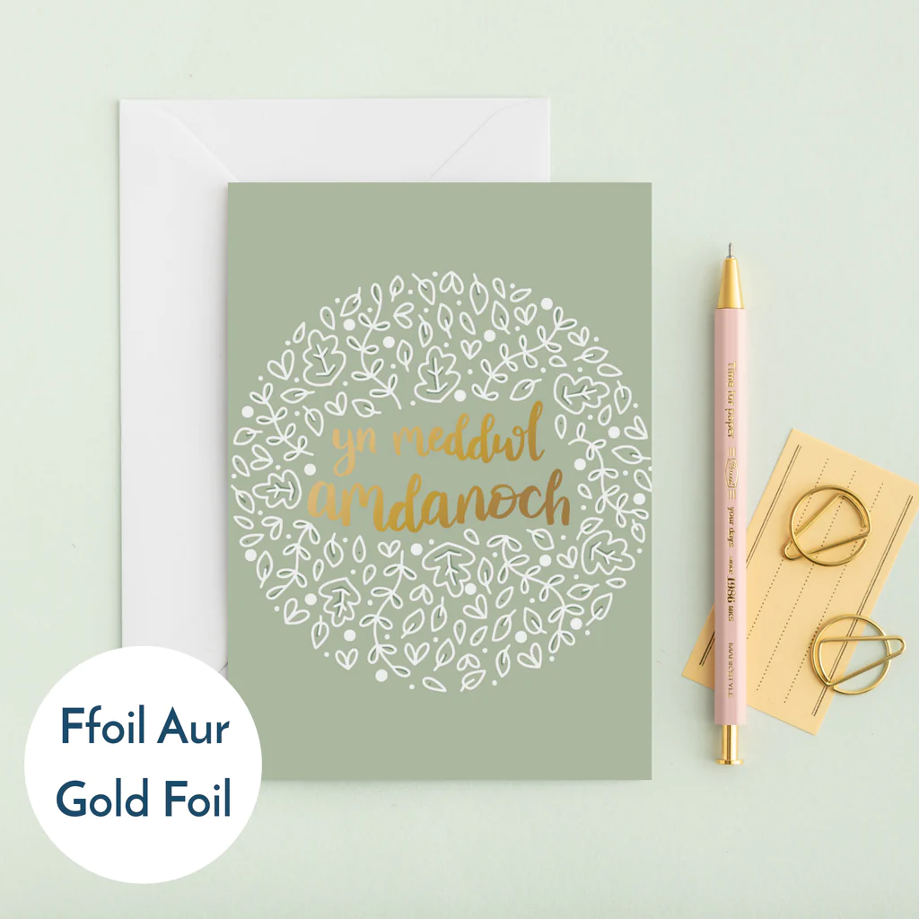Welsh sympathy card &