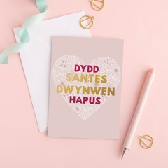 Love card 'Dydd Santes Dwynwen Hapus' gold foil
