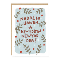 Welsh Christmas card 'Nadolig Llawen a Blwyddyn Newydd Dda' blue