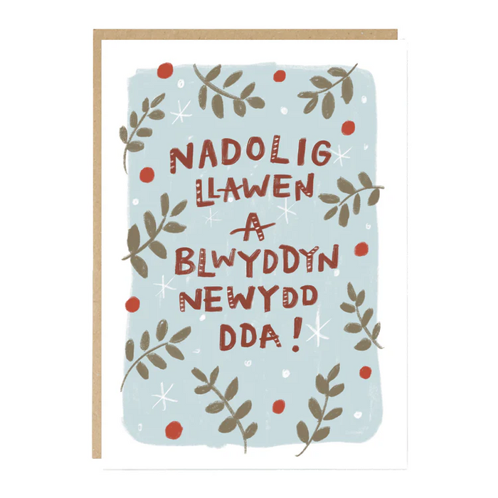 Welsh Christmas card 'Nadolig Llawen a Blwyddyn Newydd Dda' blue