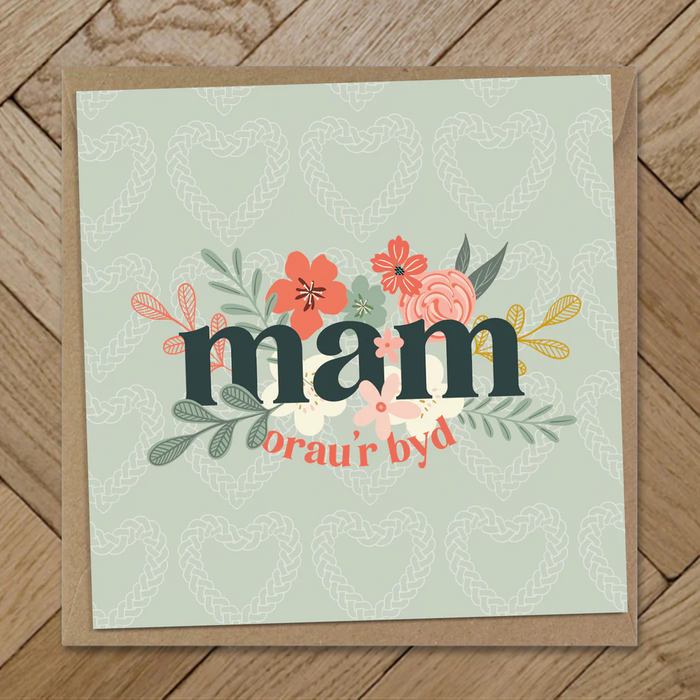 Mother's day card 'Mam Orau'r Byd' posie