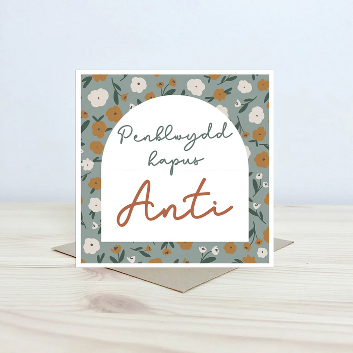 Birthday card 'Penblwydd hapus Anti' floral - aunt