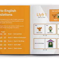 Dysgu Darllen gyda Sam - Pack 1