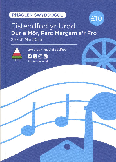 Rhaglen Swyddogol Eisteddfod yr Urdd Dur a MÃ´r 2025, Parc Margam a&
