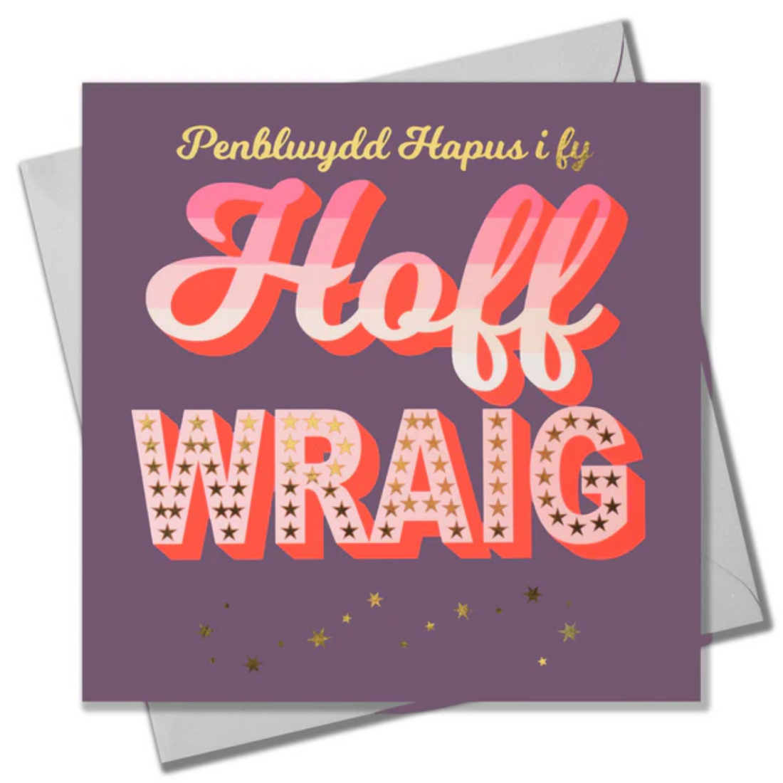 Welsh Birthday card &