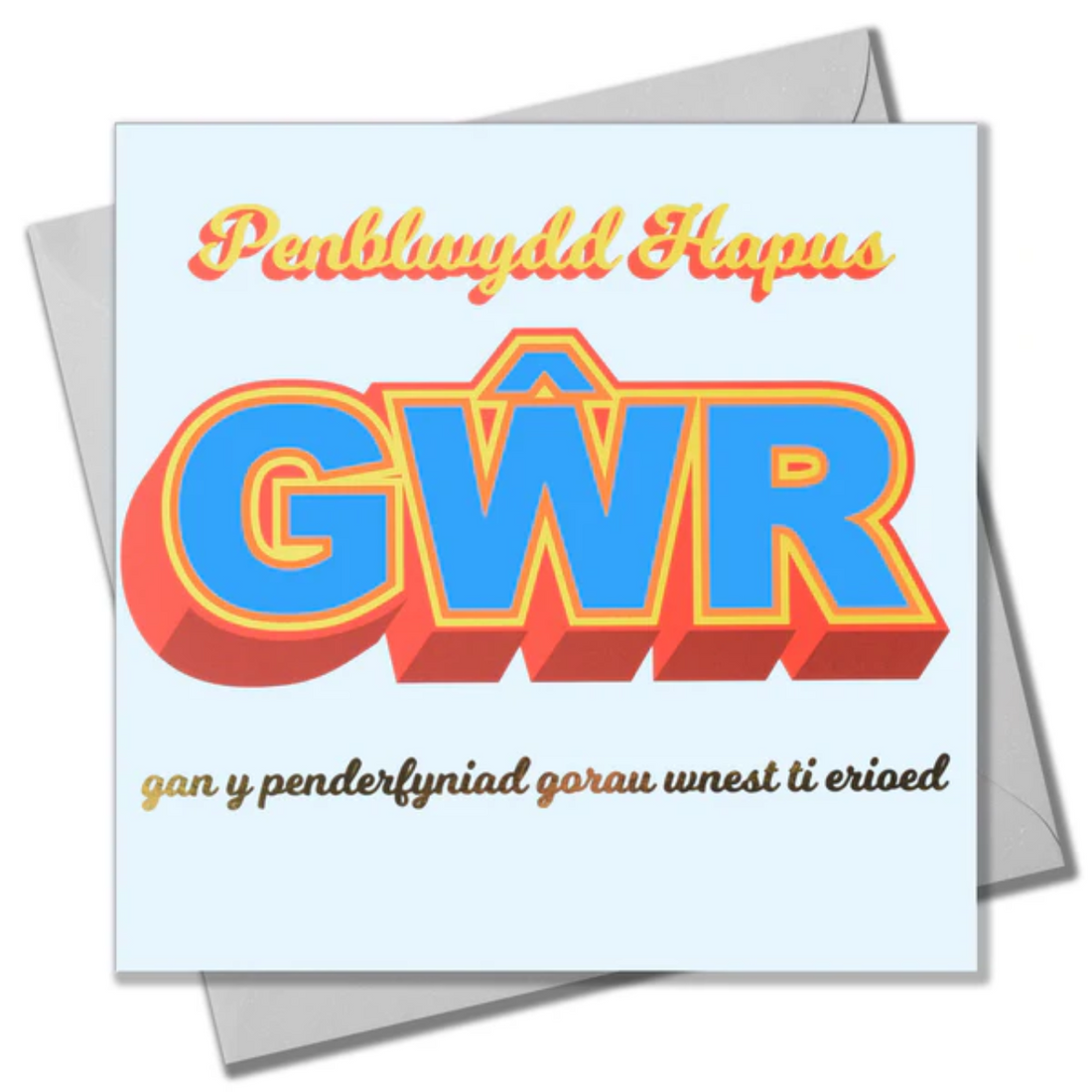 Welsh Birthday card &