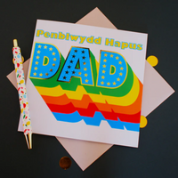 Welsh Birthday card 'Penblwydd Hapus Dad' foil