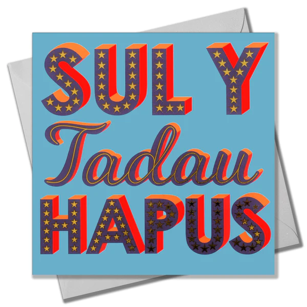 Welsh Father's day card 'Sul y Tadau Hapus' foil