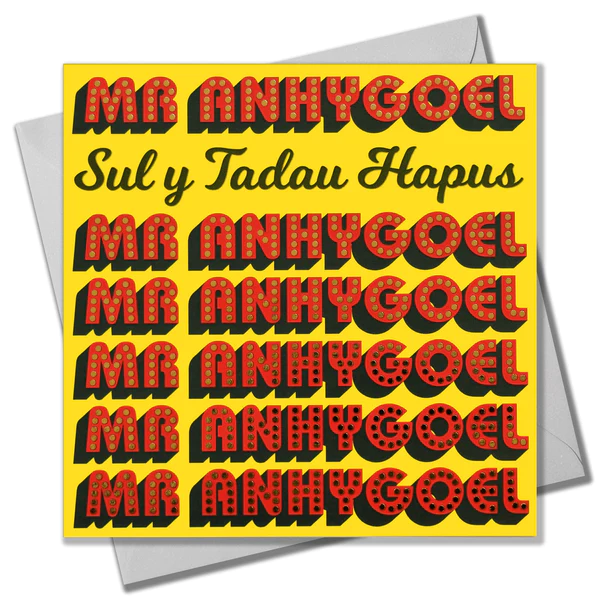 Welsh Father's day card 'Mr Anhygoel, Sul y Tadau Hapus' foil