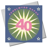 Welsh 40th Birthday Card &