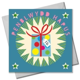 Welsh birthday card - Present - Penblwydd hapus - Pompoms
