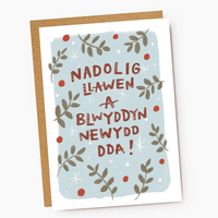 Welsh Christmas card 'Nadolig Llawen a Blwyddyn Newydd Dda' blue