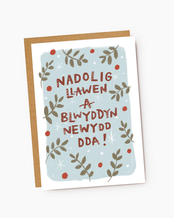 Welsh Christmas card 'Nadolig Llawen a Blwyddyn Newydd Dda' blue