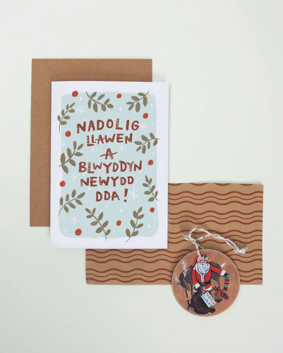 Welsh Christmas card 'Nadolig Llawen a Blwyddyn Newydd Dda' blue