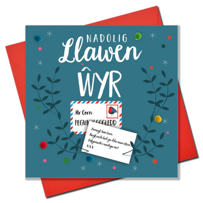Christmas card 'Nadolig Llawen Ŵyr' - Grandson - Pompoms