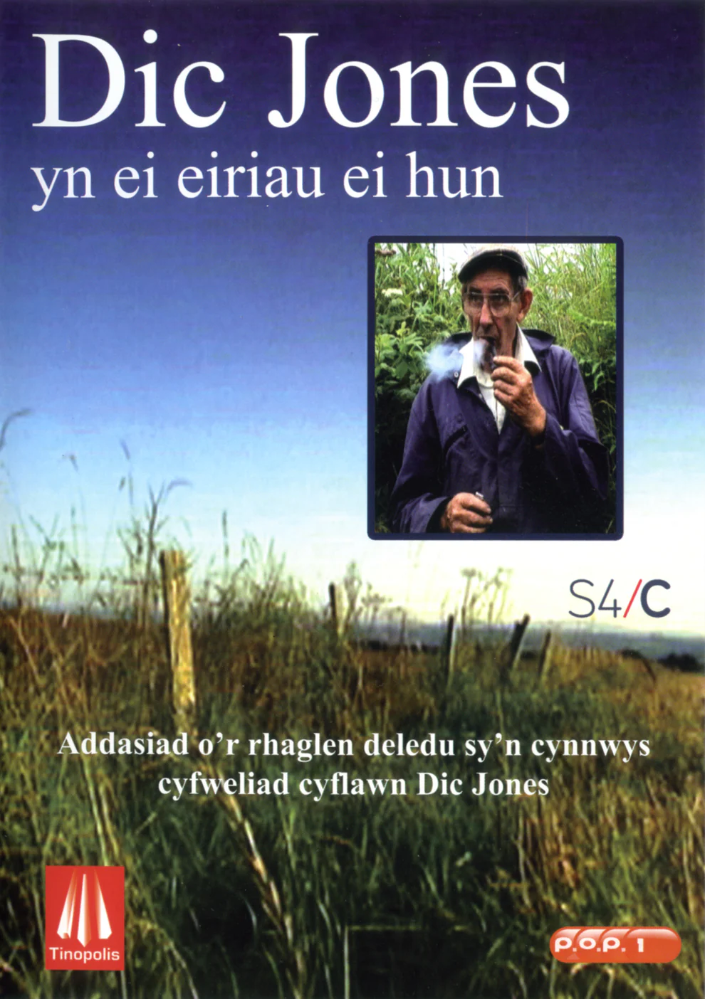Dic Jones yn ei Eiriau ei Hun (DVD)
