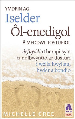 Darllen yn Well: Ymdrin Ag Iselder ÔL-Enedigol a Meddwl Tosturiol +