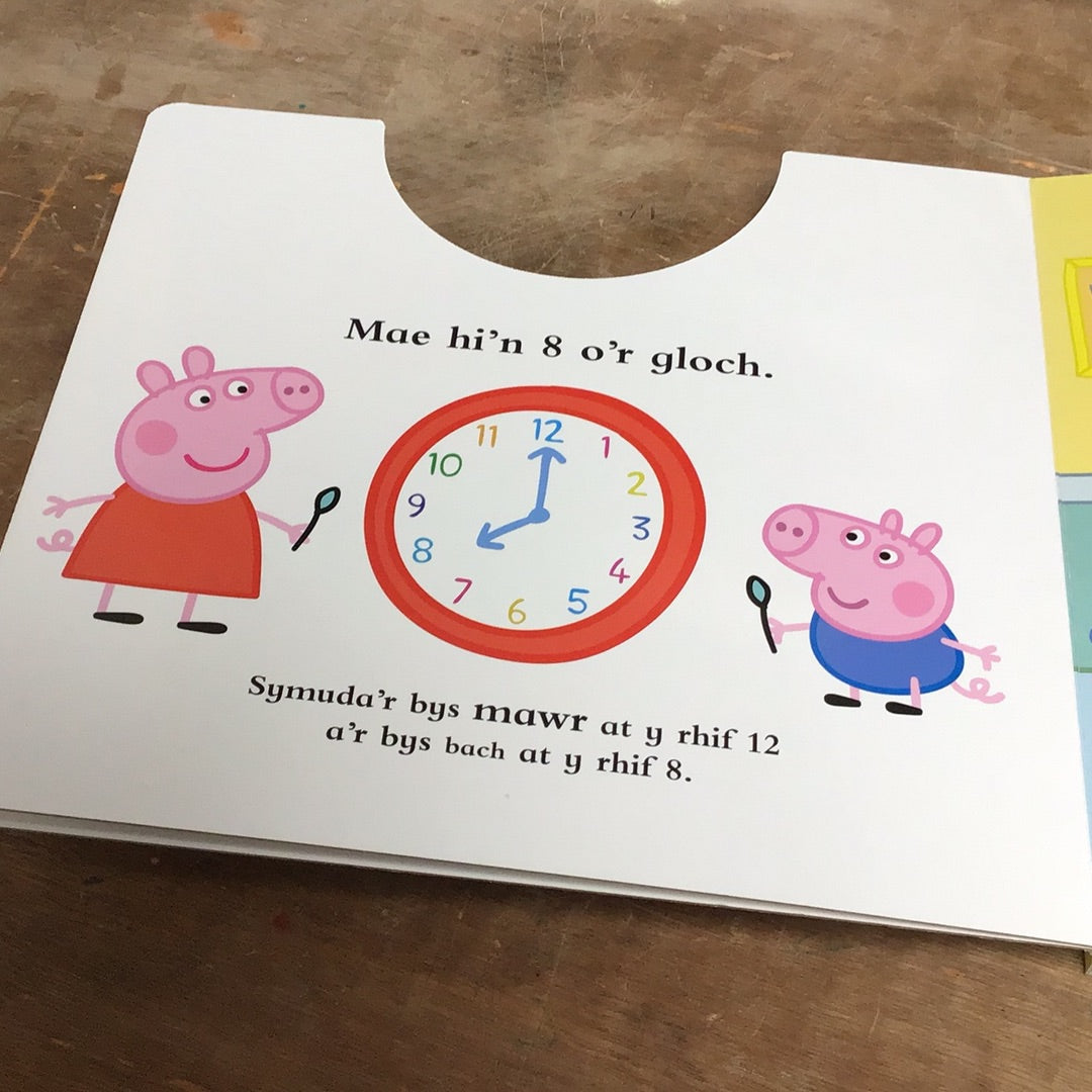 Peppa Pinc: Diwrnod Prysur Peppa