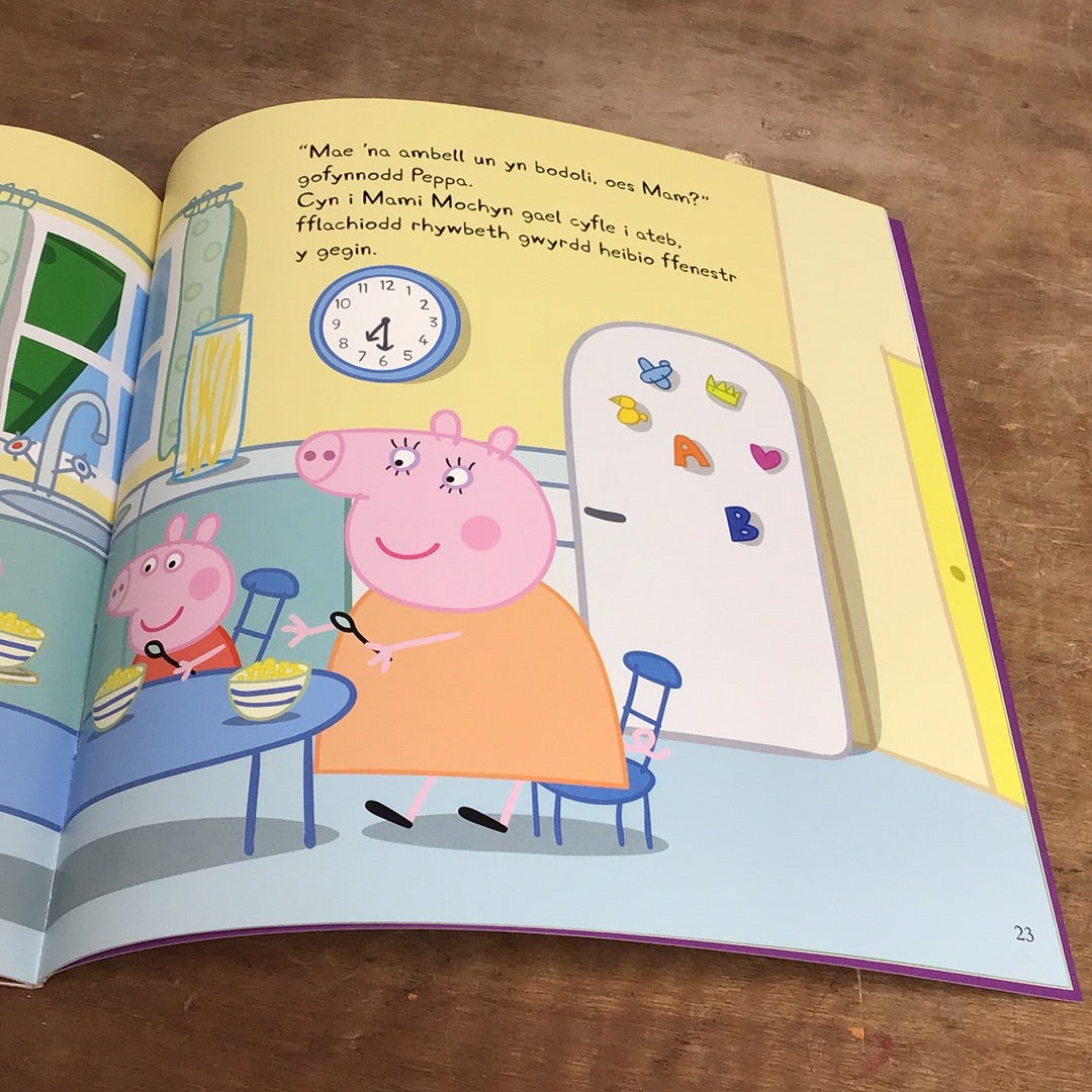 Peppa ac Antur y Ddraig