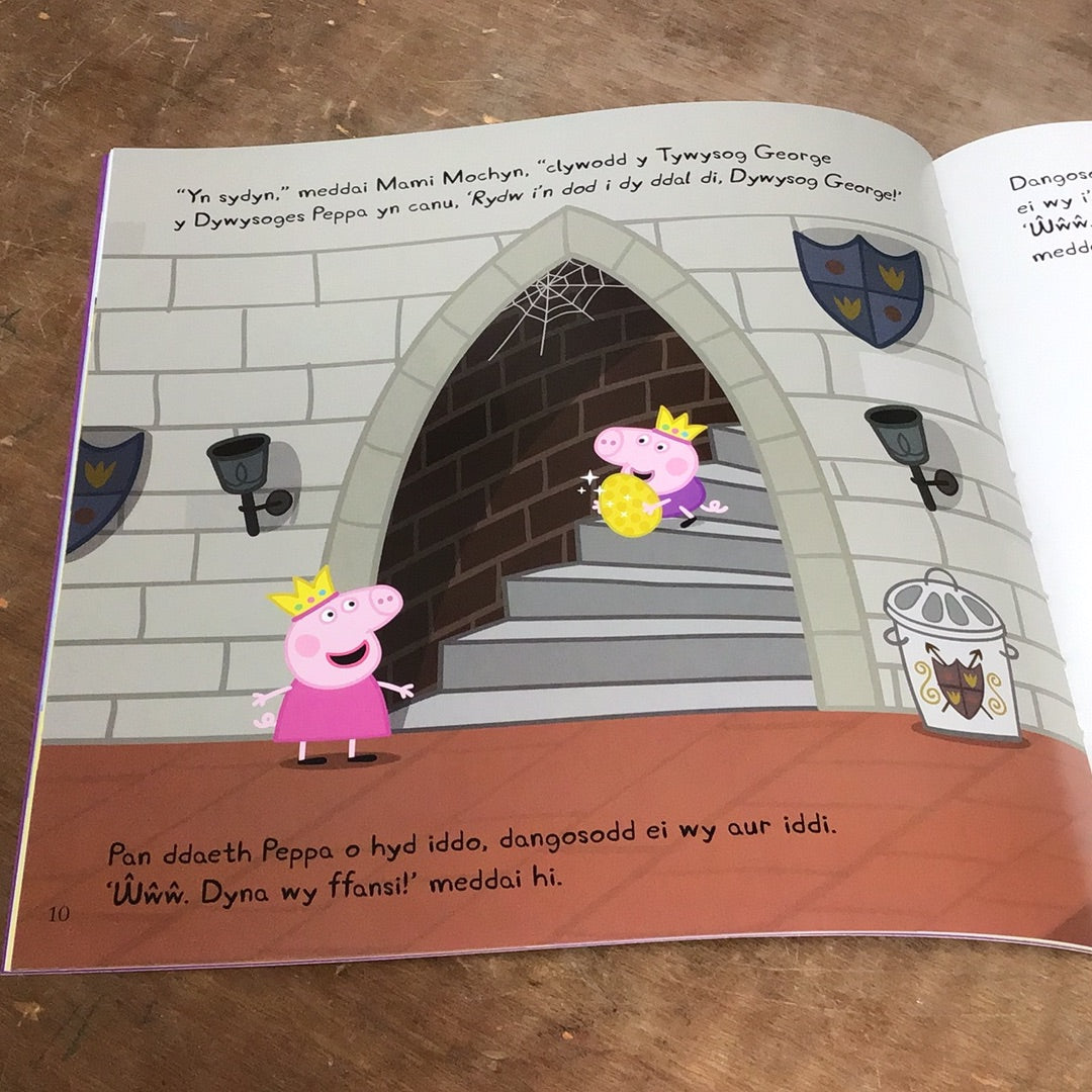 Peppa ac Antur y Ddraig