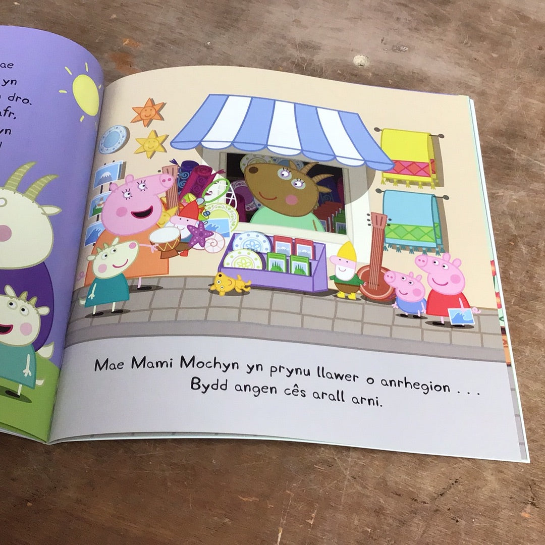 Peppa Pinc: Peppa&