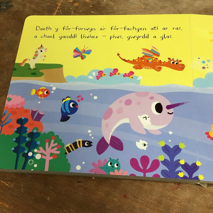 Cyfres Storïau Hud: Enfys