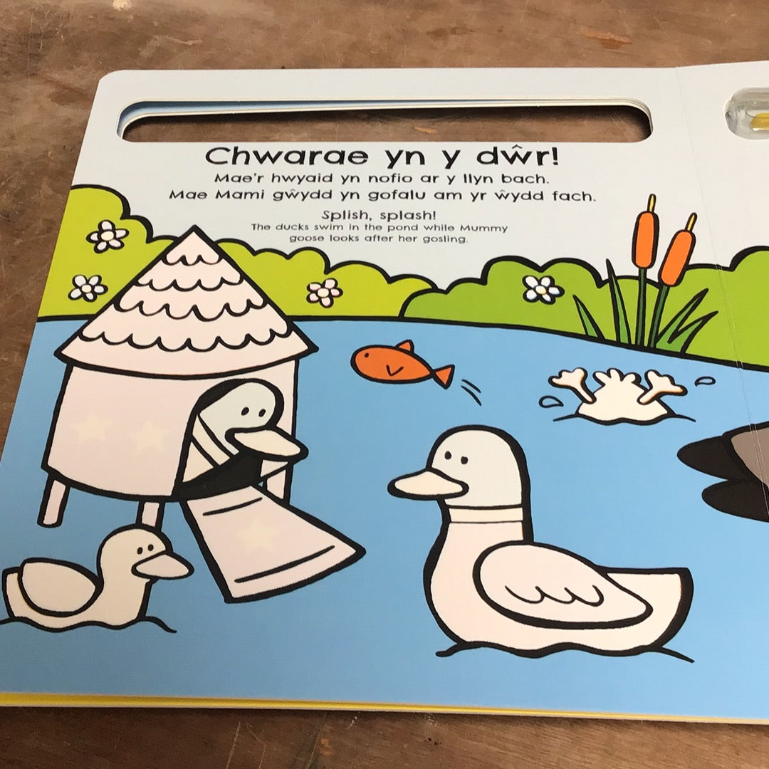 Llyfr Lliwio Hud - Ar y Fferm